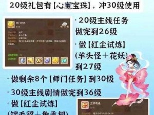 梦幻西游手游高级感知使用技巧深度解析：实战攻略与效果最大化全解