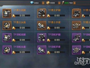 魂斗罗手游装备宝典：极品武器全面获取攻略