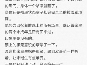 周莹王伟忠最新章节更新：畅读小说网，提供最新最全的小说内容