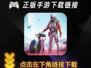 创造吧我们的星球：公测时间揭晓，6月26日正式上线全新篇章启航