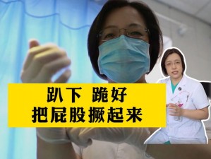 老师翘臀跪床边被弄得高潮91(求科普：老师的翘臀为何能在床边被弄得高潮 91？)