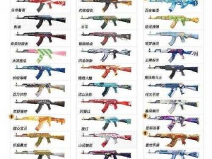 和平精英新武器揭秘：三周年上线之际的武器与年度热门武器盘点