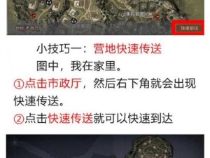 明日之后建材加工台无法放置解决攻略：定位原因与应对措施全解析