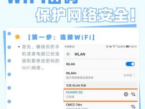 无忧小小孩 414 密码——保护孩子上网安全的实用工具