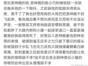 被灌满jing液去上课H陈若飞_被灌满精液去上课 H，陈若飞的惊人之举