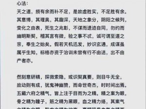 九阴真经手游中饮酒的益处解析：社交互动、增益效果与江湖历练提升之道