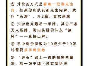 斗地主出牌策略深度解析：掌握综合技巧，决胜牌场