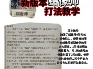 第五人格蜡像师角色强度全面解析与实战评估指南