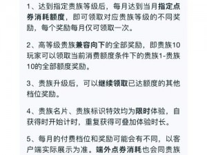 王者荣耀S15开启时间揭晓，钻石消耗活动全攻略：活动细节与福利一览表