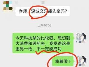 深城奇迹气体：用途揭秘与判定方法探究