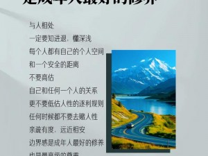 零基础起步，零界限挑战：普通人是如何从零开始竟完美收官？