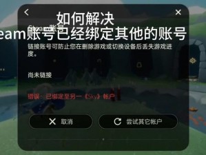 5e游戏平台与Steam平台的互联互通：探究其可行性及实现方法