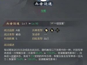 关于《率土之滨》武将招募方法途径的全面解析与深度探讨