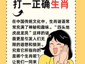 四虎www(如何在四虎 www 中畅游而不迷路？)