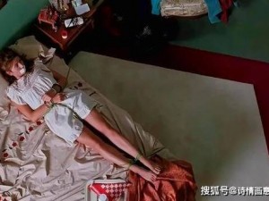 双腿张开被 5 个男人调教电影：探索未知的性世界