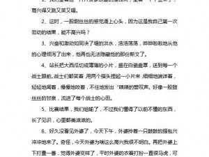 综合开心六月份激动的心情，感受[产品名称]带来的无限可能