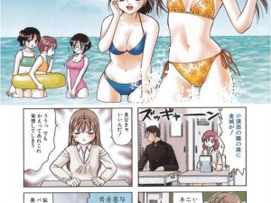 韩H漫画网站羞羞漫84,韩 H 漫画网站羞羞漫 84：探索成人世界的精彩