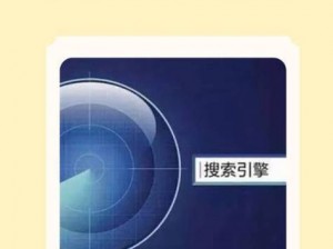 俄罗斯引擎入口浏览器【如何找到俄罗斯引擎入口浏览器】