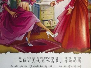 才不是童话涟漪灰姑娘：真实才华背后的逆袭故事