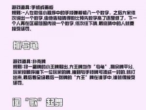 绝对演绎个人活动互动精彩玩法指南：多元内容体验与深度互动探索