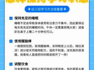 高 H 喷水荡肉爽文 NP 肉色学校学生专用提神醒脑防困笔