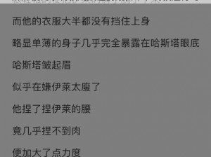 麻麻被同学调教成奴性的最新章节调教进行时