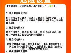 手机反恐内购版安全下载安装指南：了解真相，避免风险，快速上手操作教程