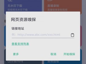 100 款免费软件窗口，满足你的各种需求