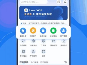 积积桶积积软件app-如何下载积积桶积积软件 app？