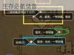 长生劫干粮高效获取攻略：策略与技巧揭秘，助力探险生存必备储备