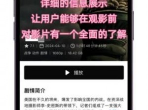 51免费视频-如何在 51 免费视频中找到自己喜欢的电影？