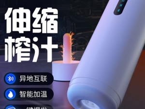 秘趣午夜网站 - 成人用品购物平台，提供私密、便捷的购物体验