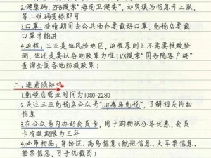 小扫货水能么多叫出来小作文——随时随地享受纯净好水