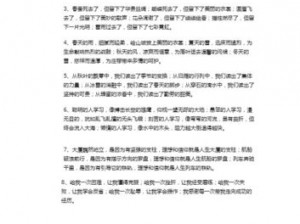 爽灬爽灬爽灬毛及 A 片小说——让你畅享精彩刺激的阅读体验