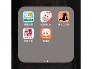 香蕉漫画登录页面免费入口首页在线弹窗ios_香蕉漫画登录页面免费入口首页在线弹窗 ios 版，无广告