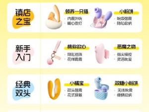 最新款 BBw 与 wB 和老妇女都适用的多功能情趣用品，带来全新体验