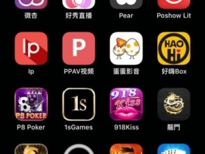 jk 草莓丝瓜视频是一款成人视频 APP，包含各种类型的色情视频