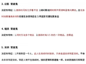 揭秘恐鬼症猴爪的神秘力量：使用指南与注意事项