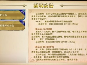 龙战于野重磅开启：揭秘2016年5月24日精确开服时间及盛大公告