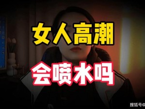 女人爽到高潮视频免费直播软件—免费直播软件，畅享女人爽到高潮视频