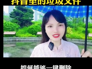 以抖音讲中国话说中国理为主题的拟为：抖音之声：中国话里的智慧与道理