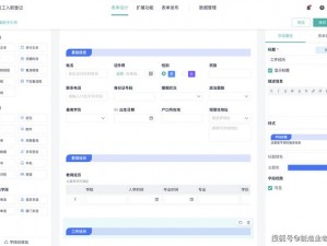 免费crm入口—如何找到免费的 CRM 入口？