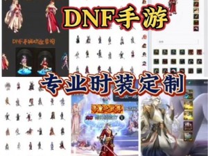 DNF手游最新安卓体验服六测时间揭晓：公测等待期信息详解