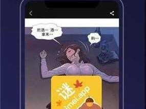 一款拥有海量免费漫画的 APP，虫洞漫画官方页面等你来观看