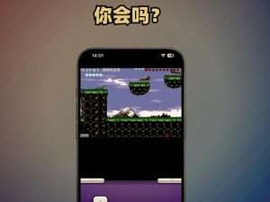 游戏模拟器ios、如何在 iOS 上使用游戏模拟器？