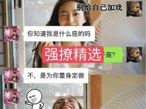 蜜汁狂喷的岳—你是想让我帮你写一篇以蜜汁狂喷的岳为主题吗？