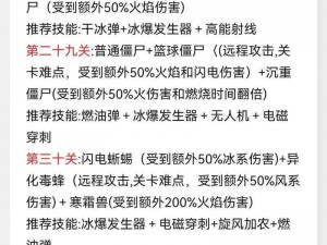 荒野行动春节终极战火：鞭炮秘籍曝光，揭秘最强鞭炮震撼威力