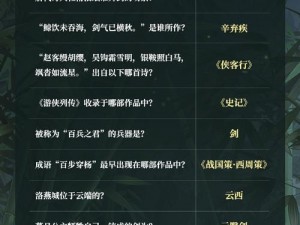 奇迹暖暖红尘侠隐活动指南：玩转游戏攻略与技巧分享