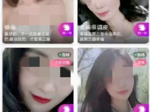 51直播全婐app免费、51 直播全婐 app 免费？直播平台暗藏何种玄机