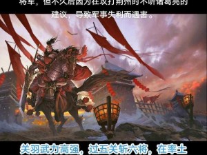 攻城三国雄心壮志展，扫贼荡寇志在物资获取之道